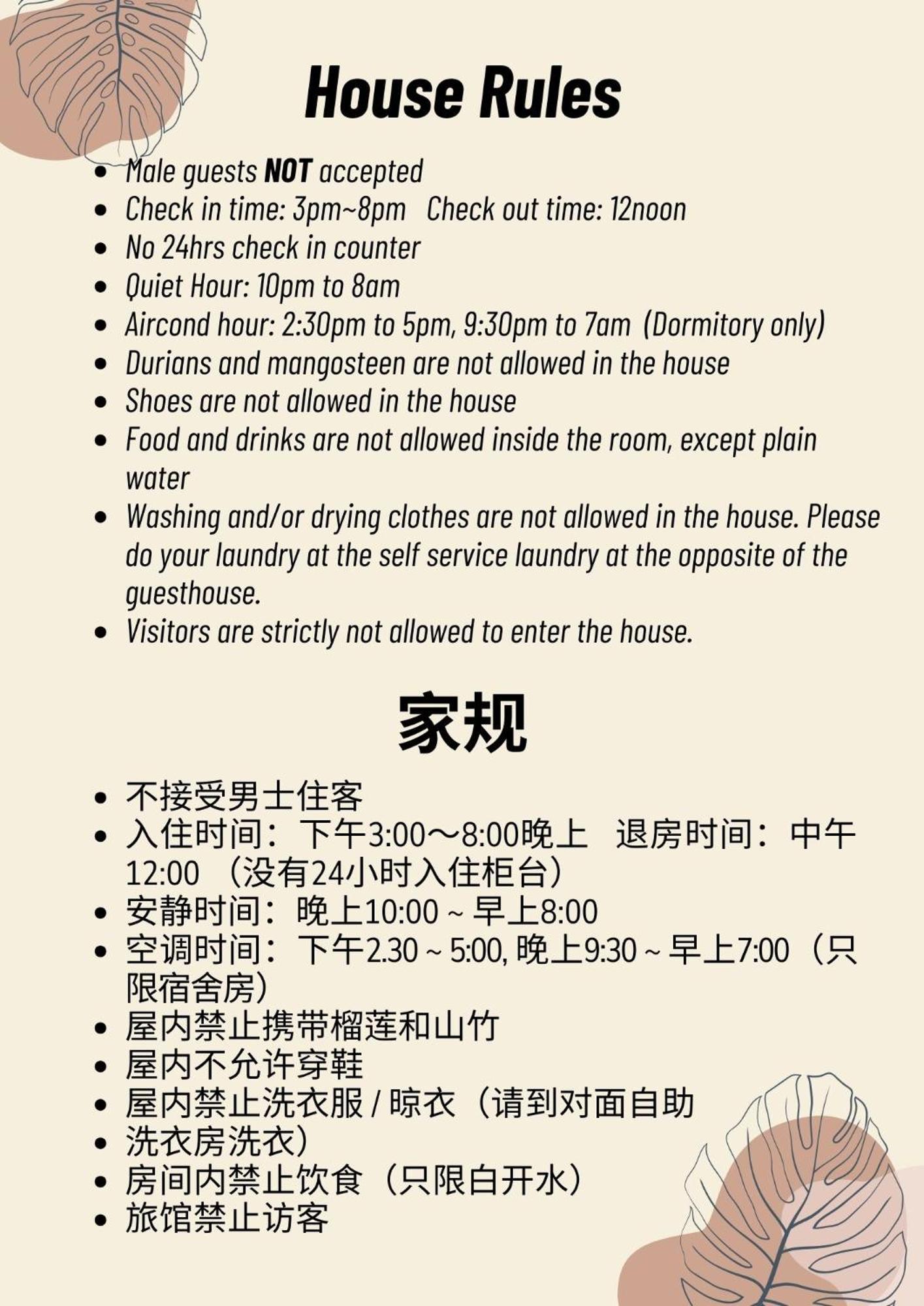 New Great Shanghai Female Hostel George Town Eksteriør billede